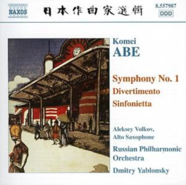Volkovrussian Poyablonsky - Abesymphony No 1 (CD)