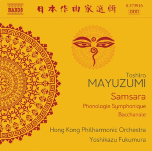 Hk Philharmonic / Fukumura - Mayuzumi: Samsara (CD)