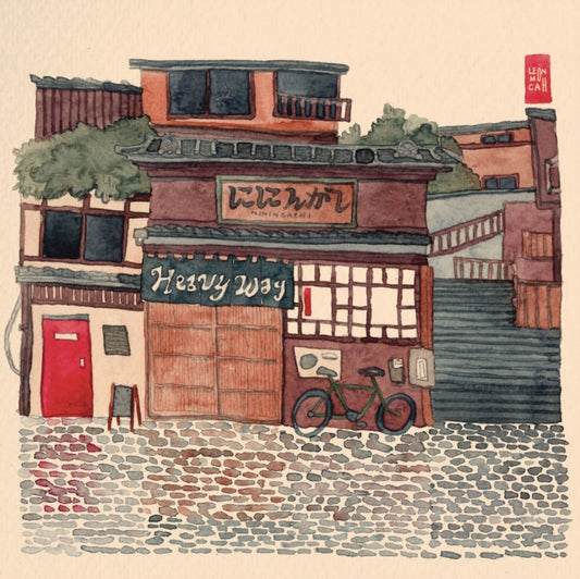 Niningashi - Heavy Way - 2024 Release (Vinyl)