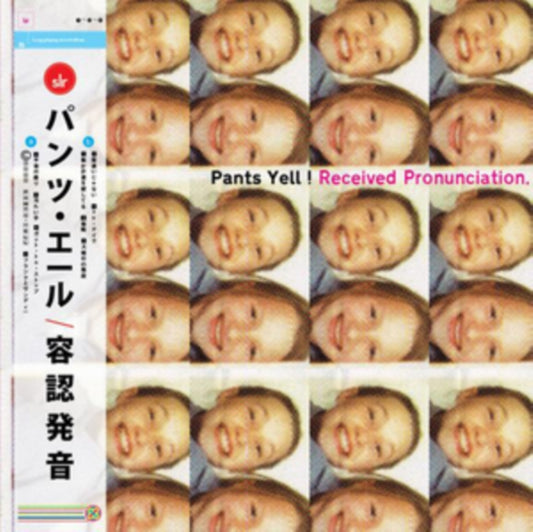 Pants Yell! - Received Pronunciation (Vinyl)
