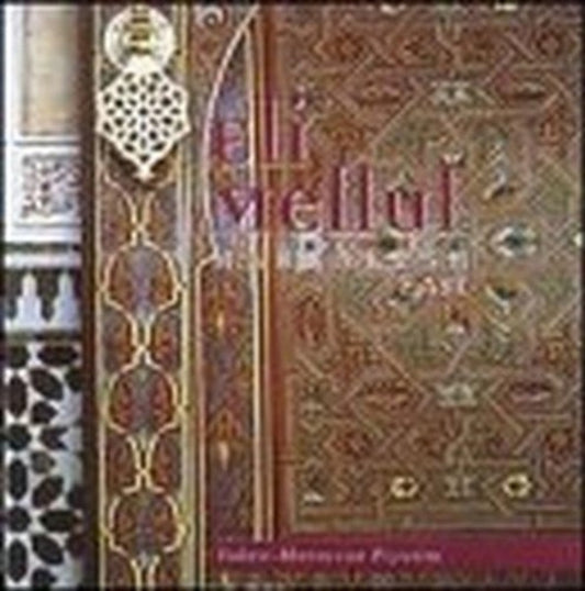 Eli Mellul - Marrakesh East (CD)
