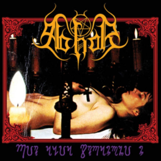 Abhor - Ritualia Stramonium (CD)