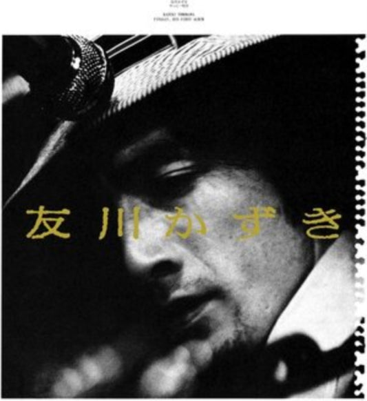 Kazuki Tomokawa - Finally. His First Album (Vinyl)