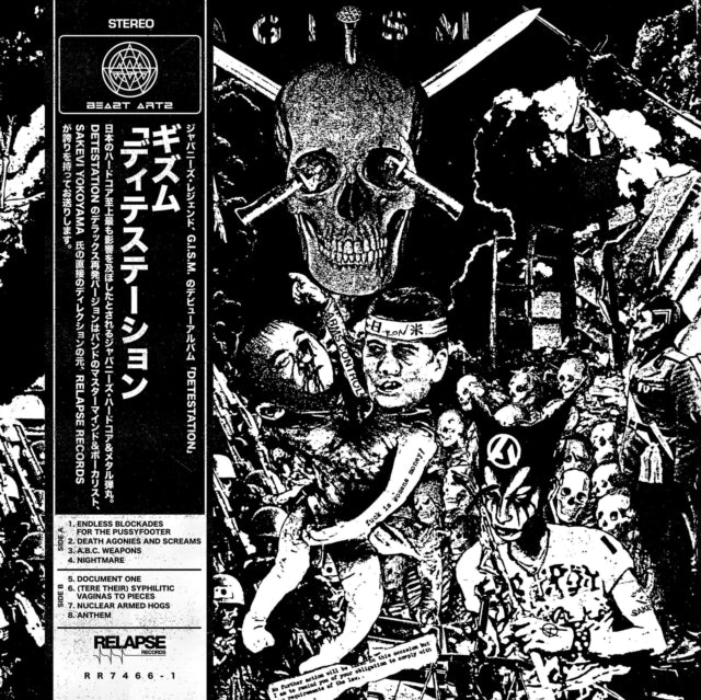 G.I.S.M. - Detestation (Vinyl)