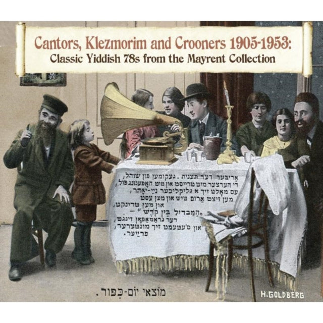 Various Artists - Cantors Klezmorim And Cr (CD)