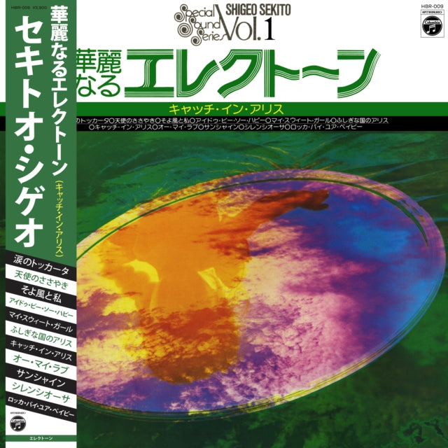 Shigeo Sekito - Special Sound Series - Vol. 1: Catch In (Vinyl)