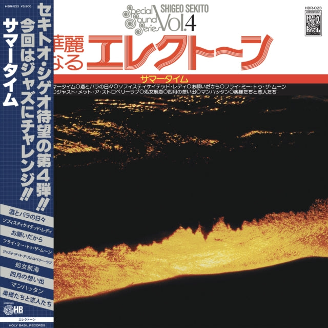 Shigeo Sekito - Special Sound Series Vol. 4: Summertime (Vinyl)