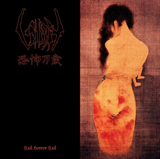 Sigh - Hail Horror Hail (CD)