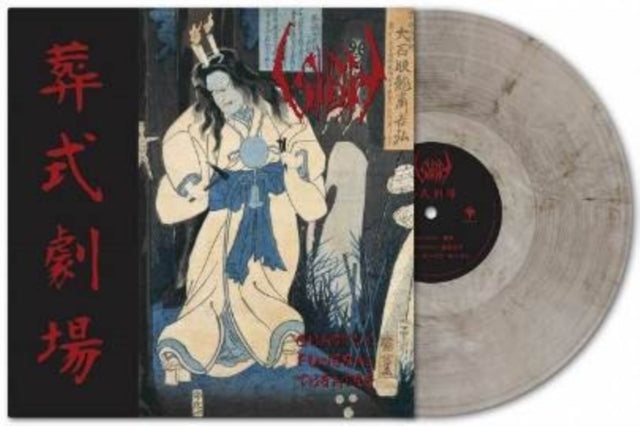 Sigh - Ghastly Funeral Theatre (Marble Vinyl) (Vinyl)