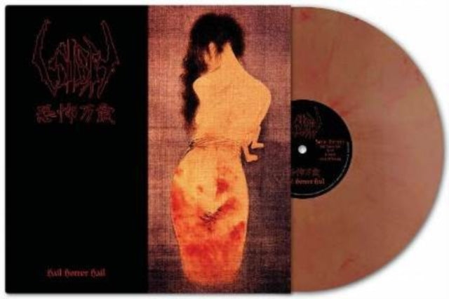 Sigh - Hail Horror Hail (Marble Vinyl) (Vinyl)