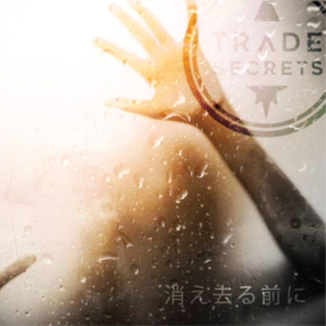Trade Secrets - Before We Vanish (CD)