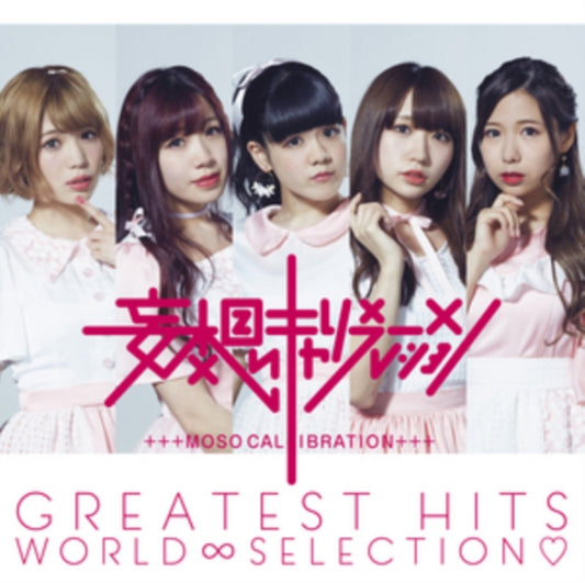 Moso Calibration - Greatest Hits World Selection (CD)