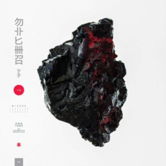 Michna - Thousand Thursday (CD)