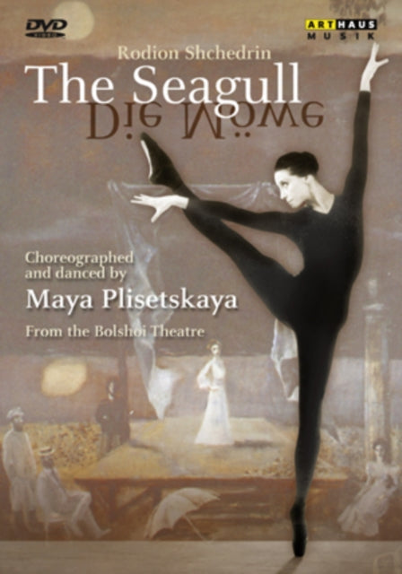 Plisetskayabolshoi Theatre - Shchedrinthe Seagull (DVD)