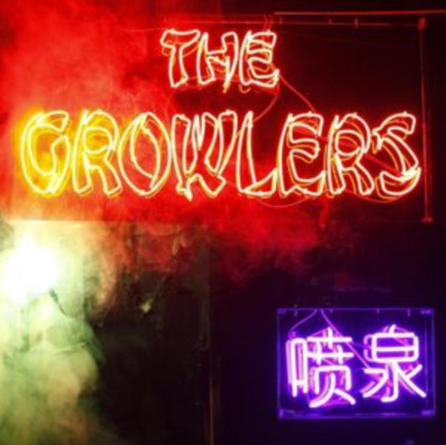 Growlers - Chinese Fountain (Deluxe Edition) (Transparent Magenta Vinyl) (Vinyl)