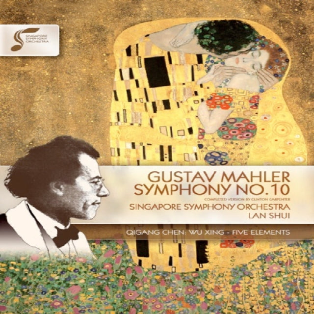 Singapore So  Lan Shui - Mahler Symphony No 10 (DVD)