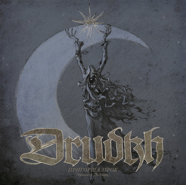 Drudkh - Handful Of Stars (Clear / Red & Blue Marbled Vinyl) (Vinyl)
