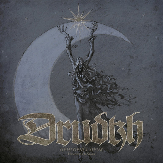 Drudkh - Handful Of Stars (Clear / Red & Blue Marbled Vinyl) (Vinyl)
