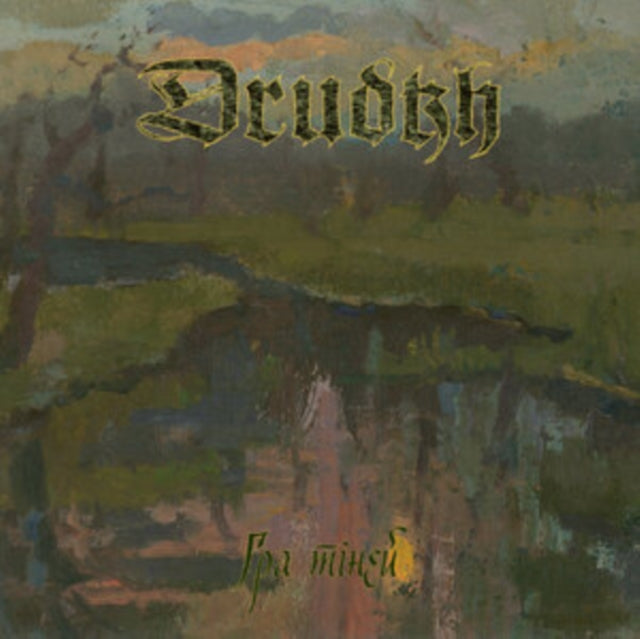 Drudkh - Shadow Play (Etched D-Side Vinyl) (Vinyl)