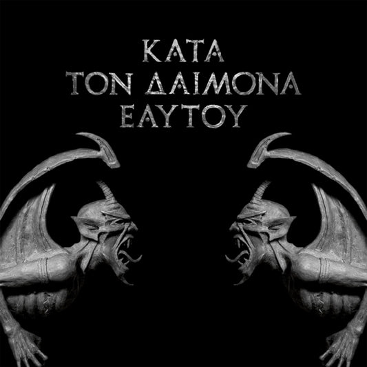 Rotting Christ - Kata Tom Daimona Eaytoy (CD)
