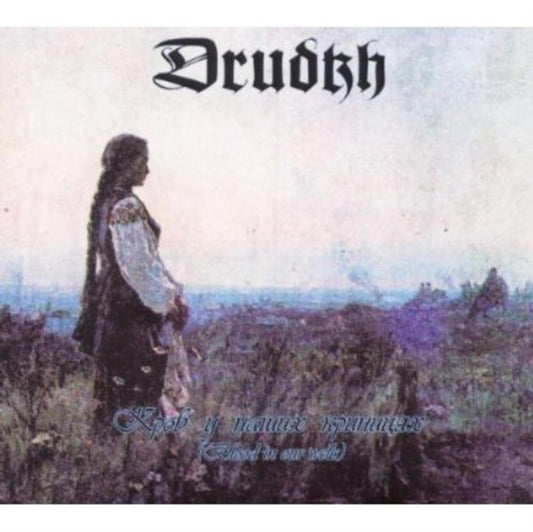 Drudkh - Blood In Our Wells (CD)