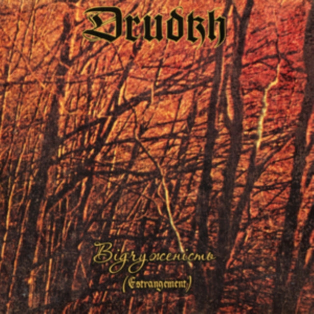 Drudkh - Estrangement (CD)