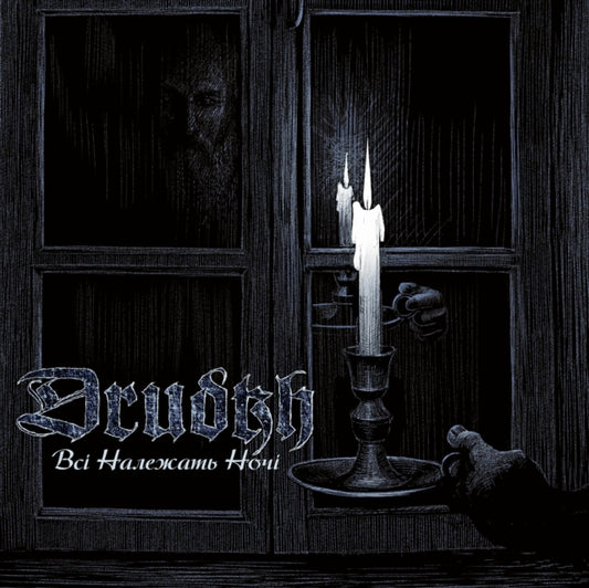 Drudkh - All Belong To The Night (CD)