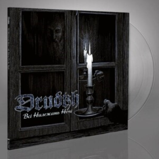 Drudkh - All Belong To The Night (Clear Vinyl) (Vinyl)