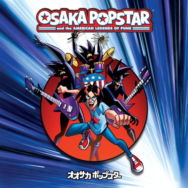 Osaka Popstar - Osaka Popstar And The American Legends Of Punk (CD)