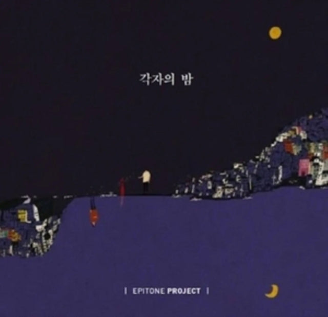 Epitone Project - Each Night Of (CD)