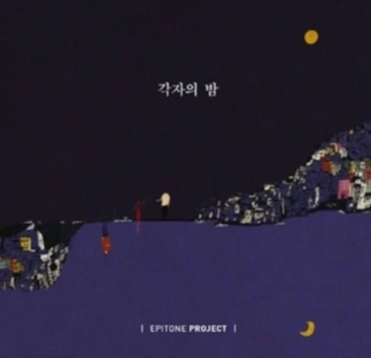 Epitone Project - Each Night Of (CD)