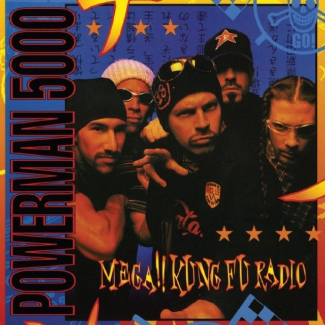 Powerman 5000 - Mega!! Kung Fu Radio (Blue/Black Swirl Vinyl) (Vinyl)