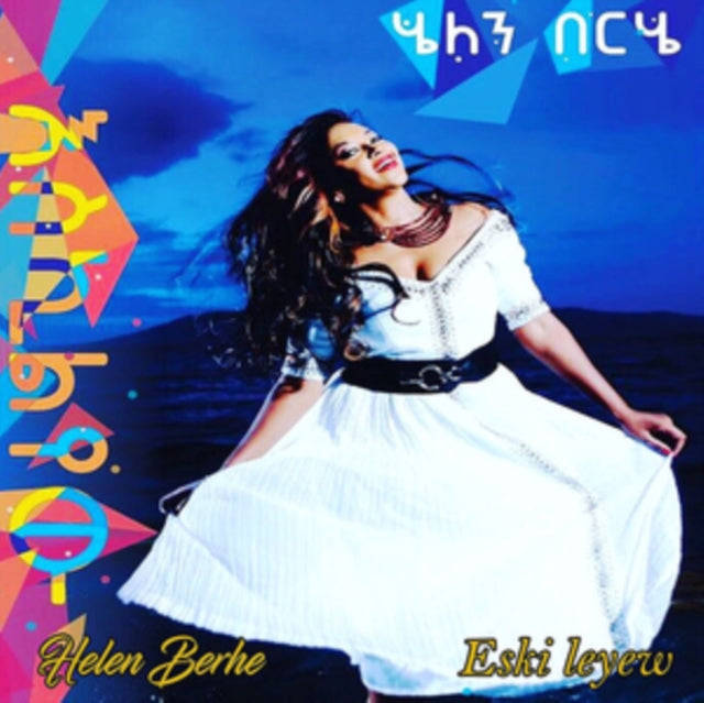 Helen Berhe - Eski Leyew (CD)