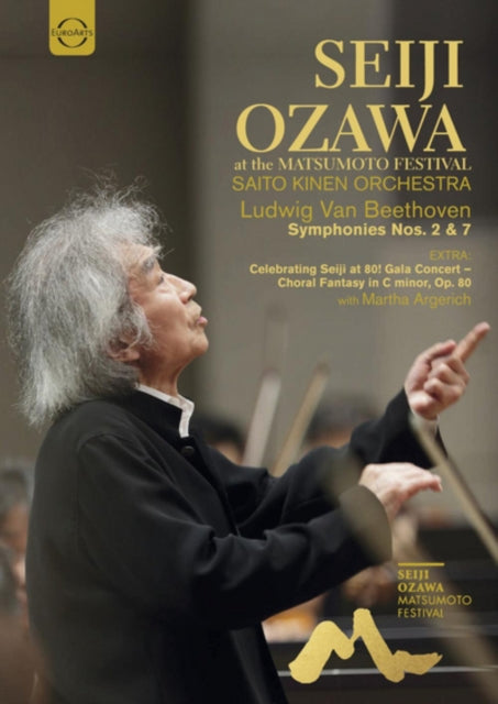 Ozawa Seiji / Saito Kinen Orchestra - At The Matsumoto Festival - Bach: Symphonies Nos. 2 & 7 (DVD)