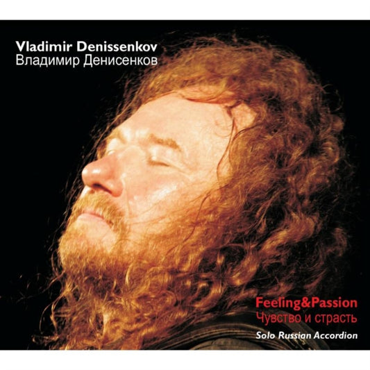 Vladimir Denissenkov - Feeling & Passion (CD)