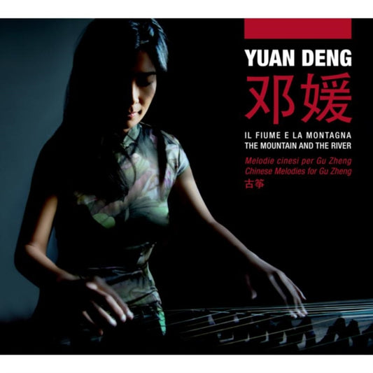 Yuan Deng - The Mountain And The River (CD)