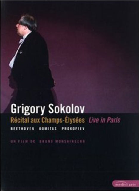 Grigory Sokolov. Bruno Monsain - Live In Paris (DVD)