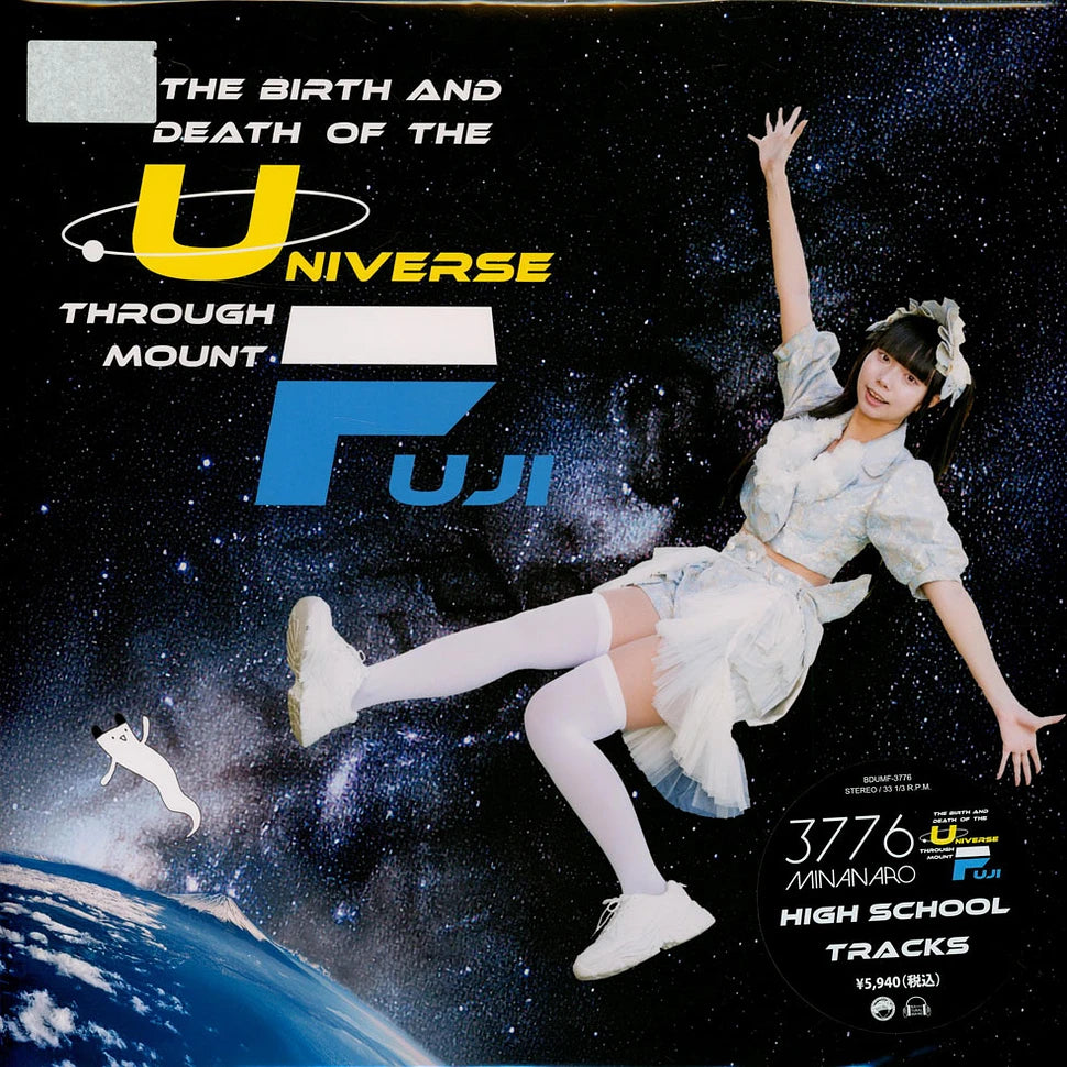 3776 - The Birth And Death Of The Universe Through Mount Fuji - High School Tracks (Vinyl + CD)