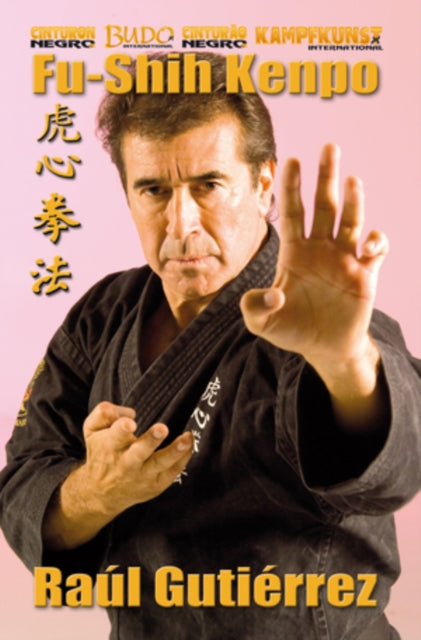 Fushihkenpo (DVD)