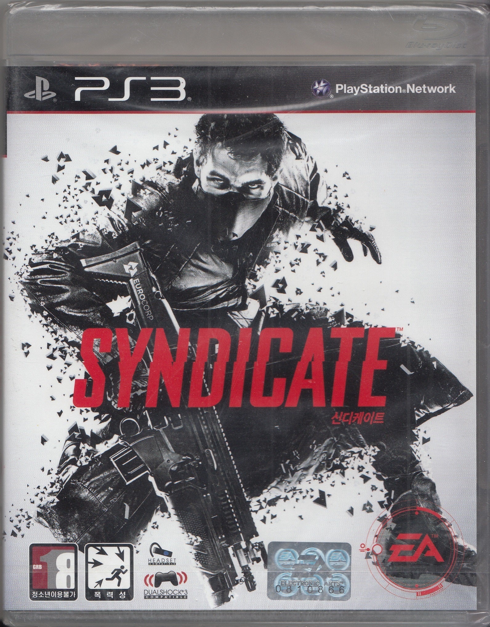 Syndicate (# - Korean Box) (PS3)