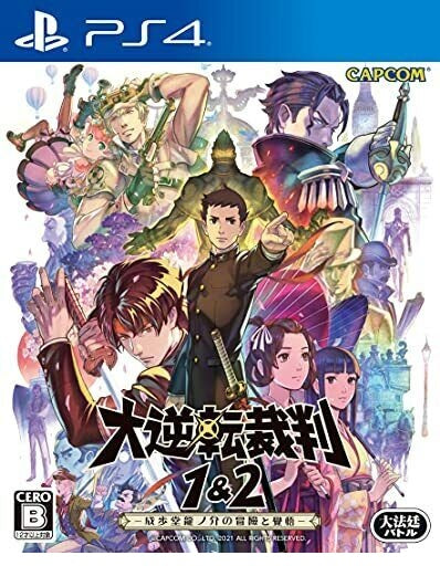 The Great Ace Attorney Chronicles (ENGLISH/ASIAN) (PS4)
