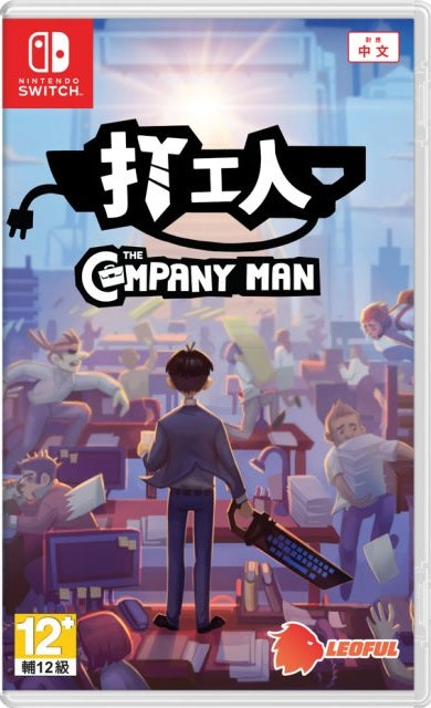 The Company Man (ASIAN) (Nintendo Switch)