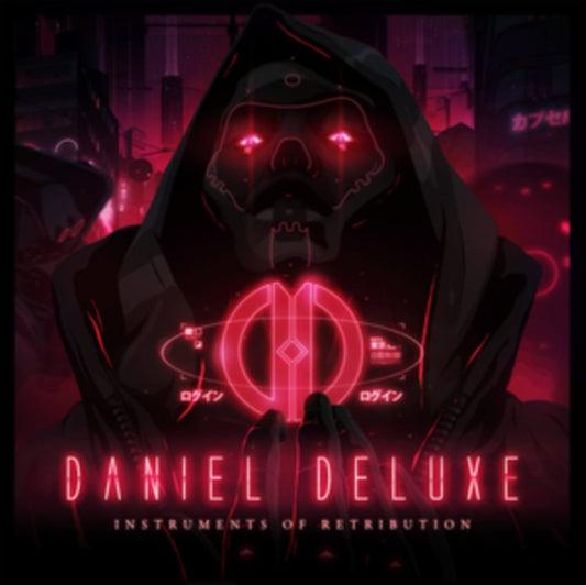Daniel Deluxe - Instruments Of Retribution (CD)