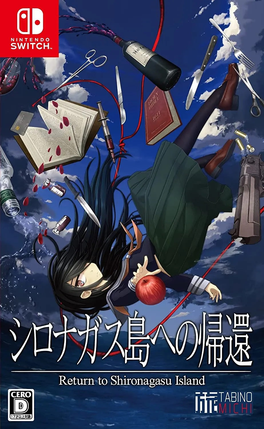 Return to Shironagasu Island (Asian Import - English in Game) (Nintendo Switch)