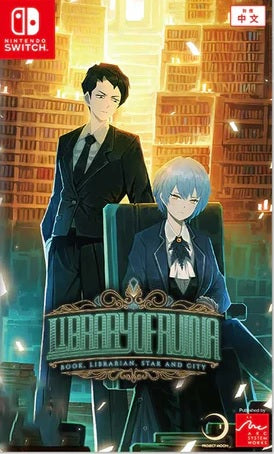 Library of Runia (ASIAN Import) (Nintendo Switch)