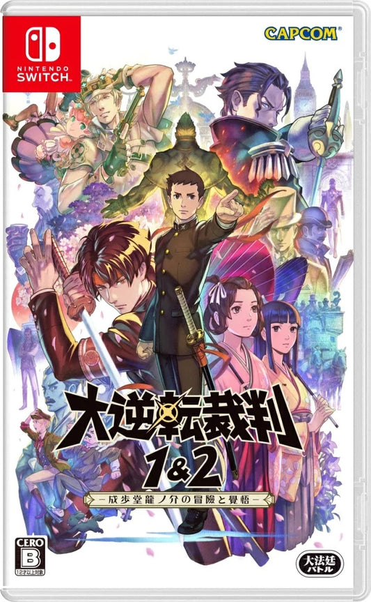 The Great Ace Attorney Chronicles (English/Asian Box) (Nintendo Switch)