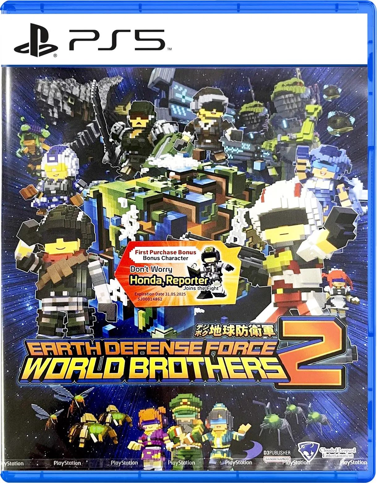 Earth Defense Force World Brothers 2 (ASIAN - English in Game) (PS5)