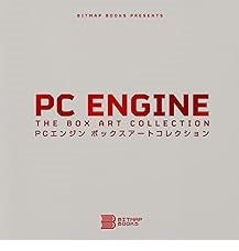 PC Engine: The Box Art Collection (Books)