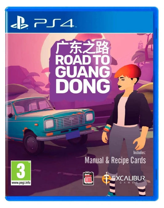 Road to Guangdong (PS4)
