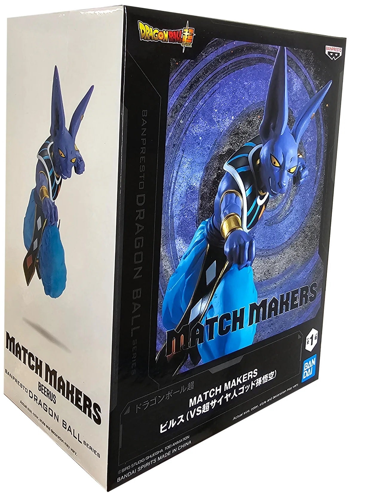 Banpresto Dragon Ball Super - Beerus - Match Makers (Figures)